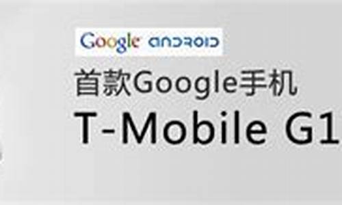 google手机 t-mobile_google手机pixel8